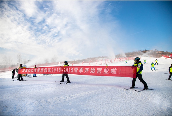 涞源七山滑雪场门票_保定七山滑雪场团购_涞源七山场