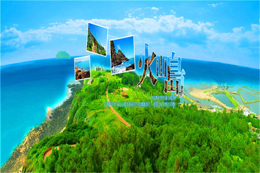 漳州火山岛自然生态风景区