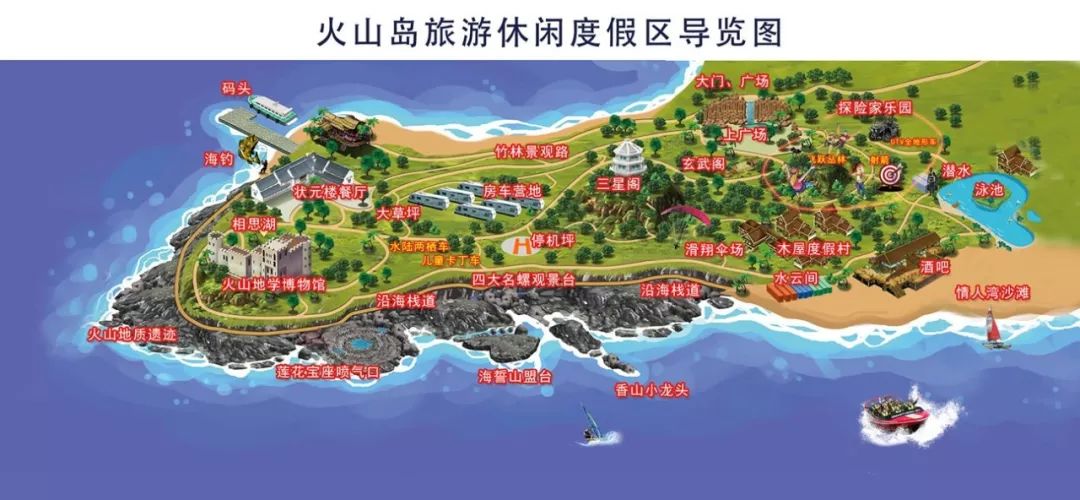 漳州火山岛自然生态风景区
