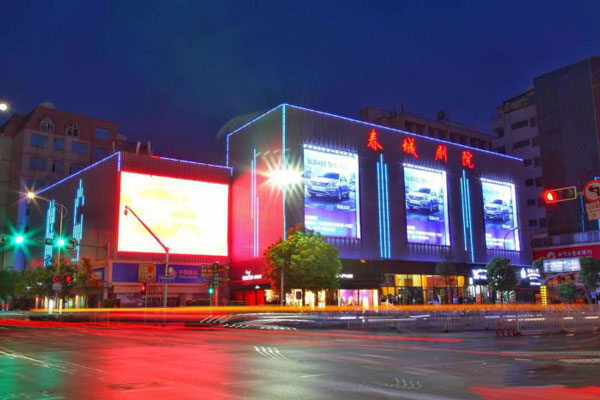 昆明春城剧院
