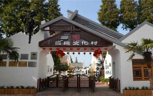 江南三民文化村