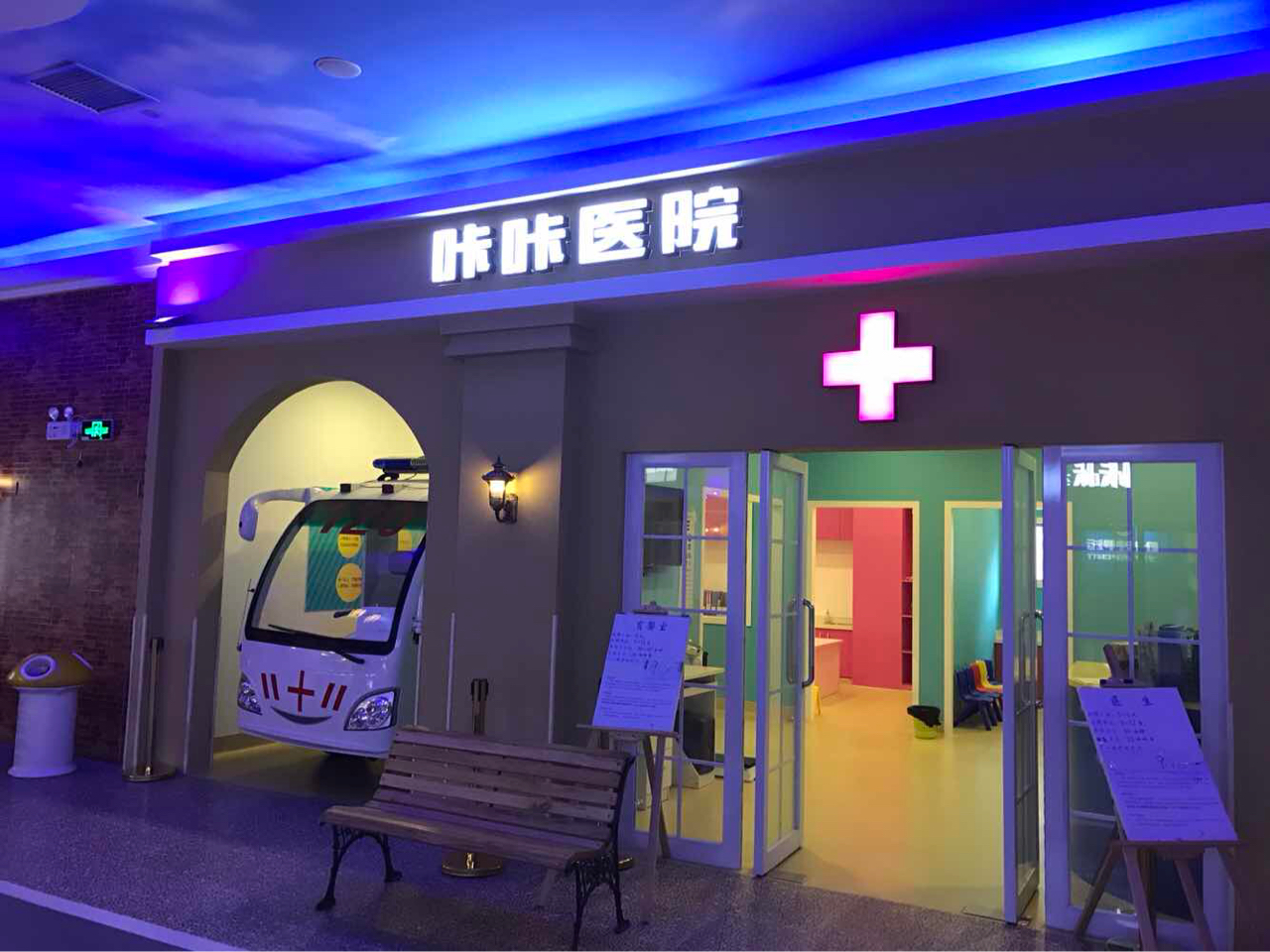 南宁霖峰咔咔小镇
