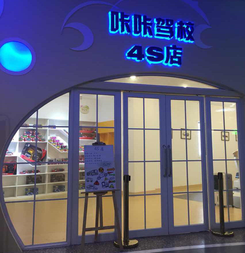 南宁霖峰咔咔小镇