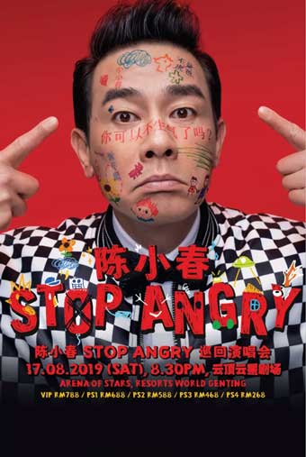 陈小春 STOP ANGRY 巡回演唱会-马来西亚站