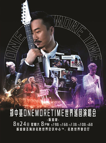 郑中基ONE MORE TIME世界巡回演唱会-新加坡站