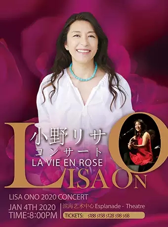 【新加坡】小野丽莎La Vie En Rose-LISA ONO 2020 concert