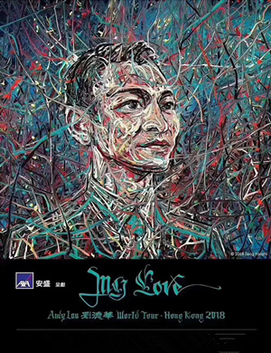 【济南】2019 My Love 我爱 刘德华世界巡回演唱会-济南站