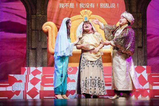 《皇帝的新娘》上海演出门票