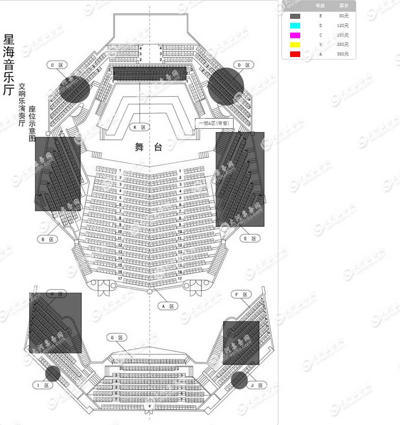 广州卡农永恒经典名曲精选音乐会座位图