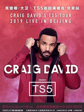Craig David克雷格?大卫：TS5巡回演唱会2019北京站