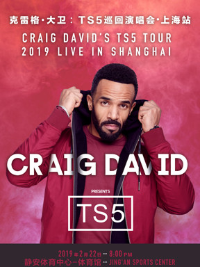 Craig David克雷格?大卫：TS5巡回演唱会2019上海站