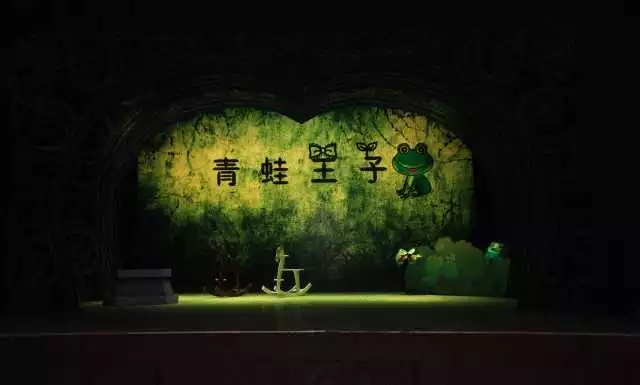彩色熊猫·祼眼3D全息儿童剧《青蛙王子》-北城天街店