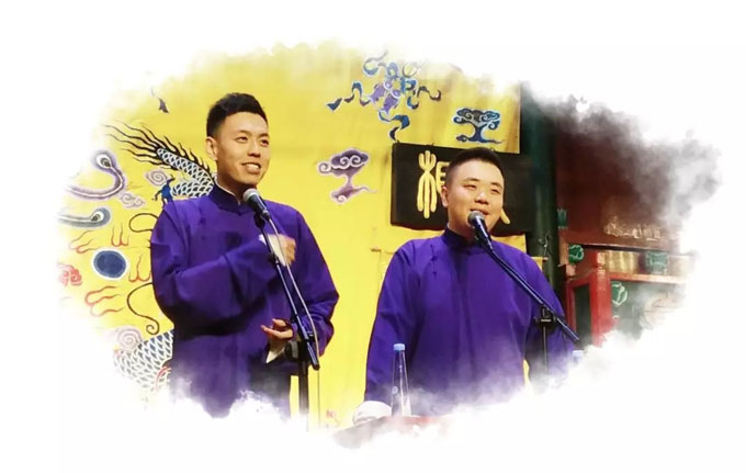 德云社德云三宝重庆相声专场