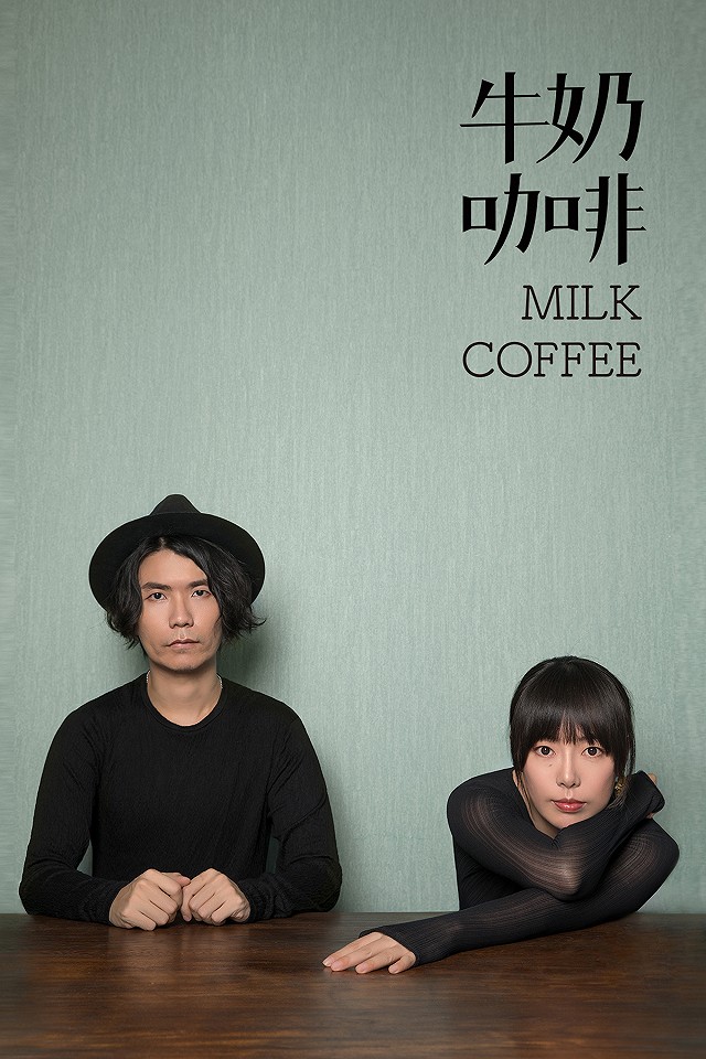 牛奶咖啡合肥演唱会