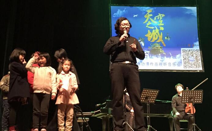 天空之城音乐会广州站门票