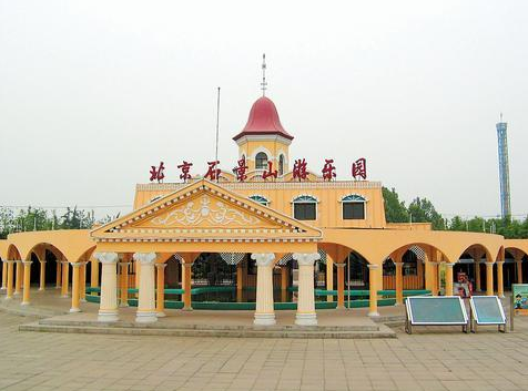 北京石景山游乐园