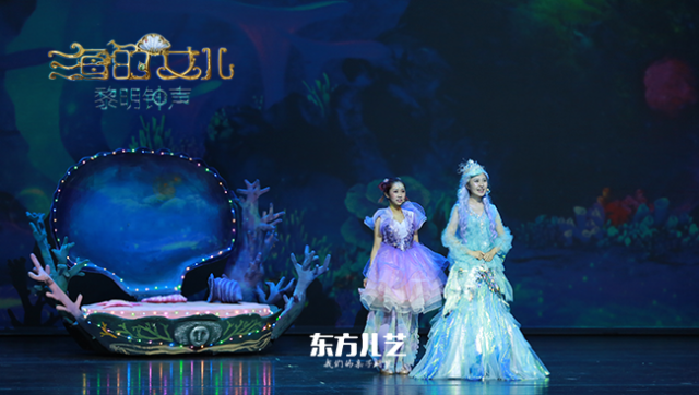 中丹联合创制·精品童话音乐剧《海的女儿·黎明钟声》 重庆站
