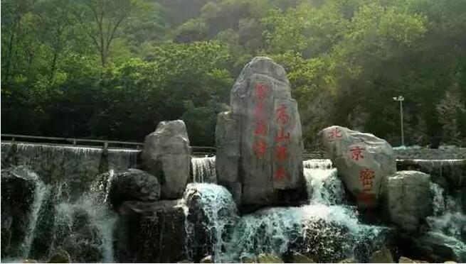 密云霧靈西峰高山滑水門票