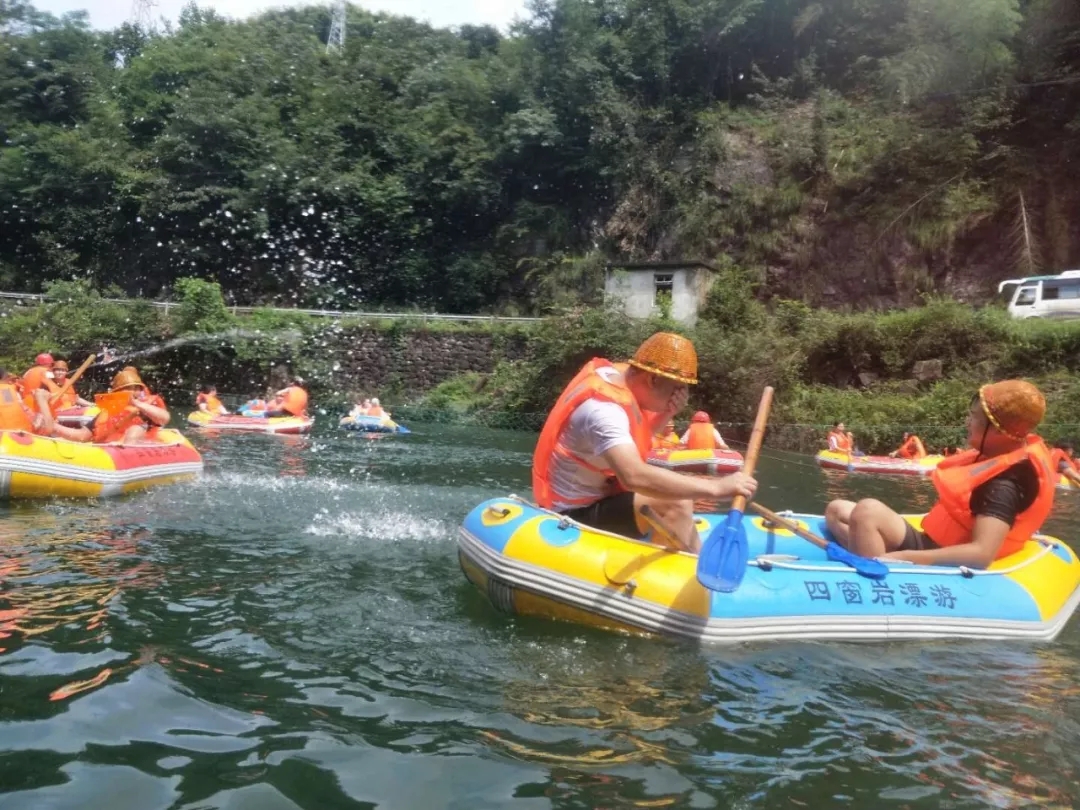 四窗岩漂流