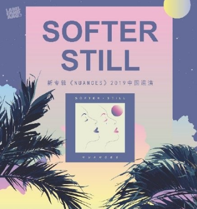 Softer Still深圳演唱会
