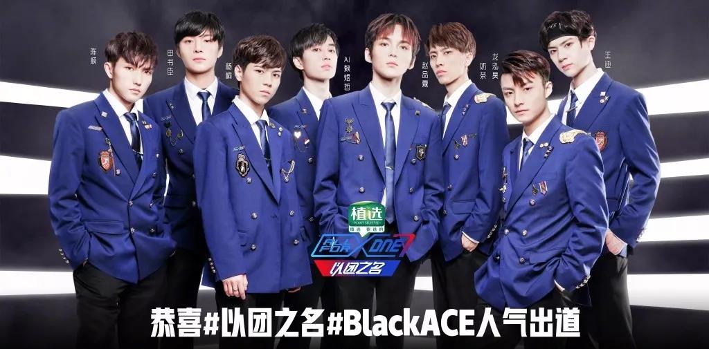2019新风暴&Black ACE上海粉丝见面会