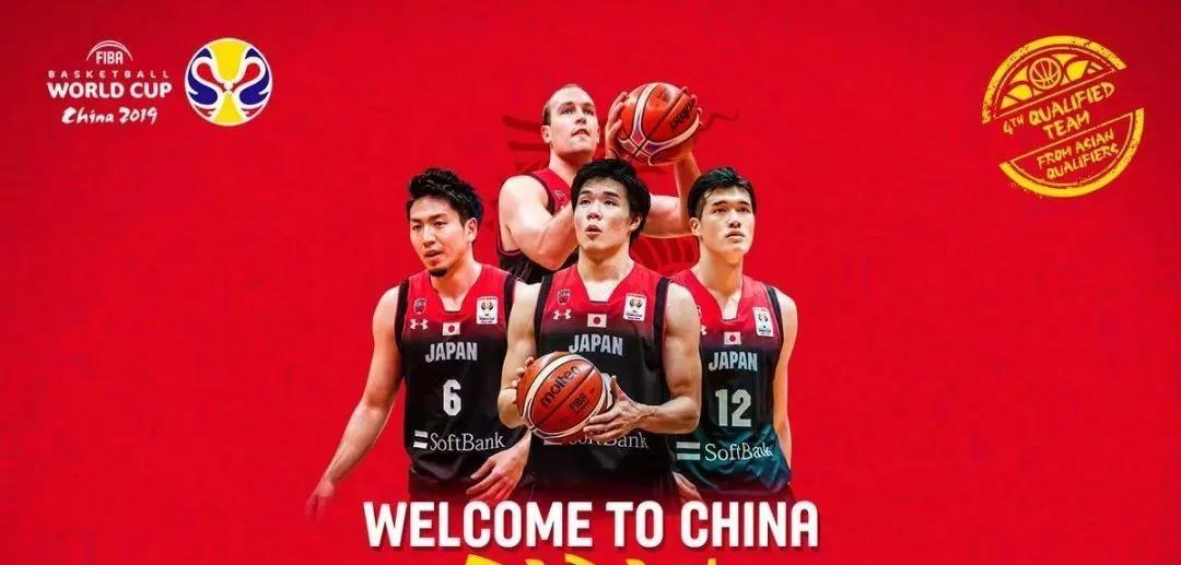 2019男篮世界杯上海站