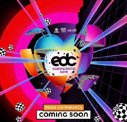 2019珠海EDC电音节
