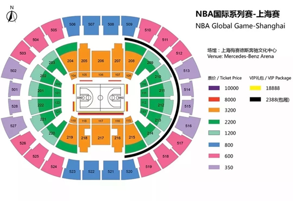 NBA中国赛上海站票价及座位图