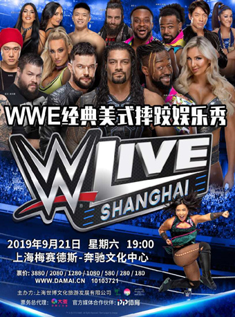 2019WWE经典美式摔跤娱乐秀