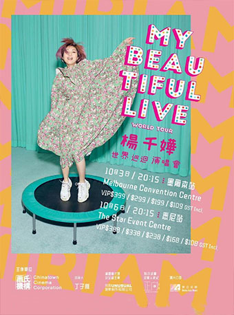杨千嬅MY BEAUTIFUL LIVE 世界巡回演唱会悉尼站