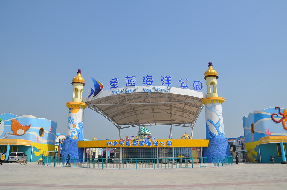 圣蓝海洋公园