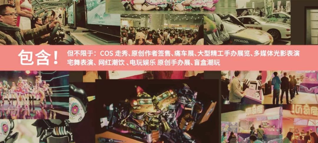 2019CIPE深圳潮玩展