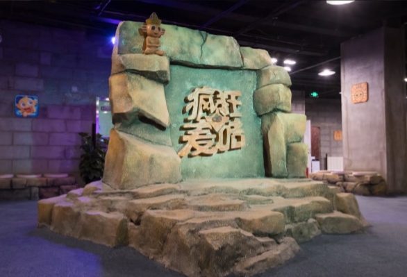 2022北京《疯狂的麦咭》游戏体验馆门票价格、在线购票