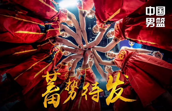 2019年“珠江實業(yè)杯”中巴國際男籃對抗賽