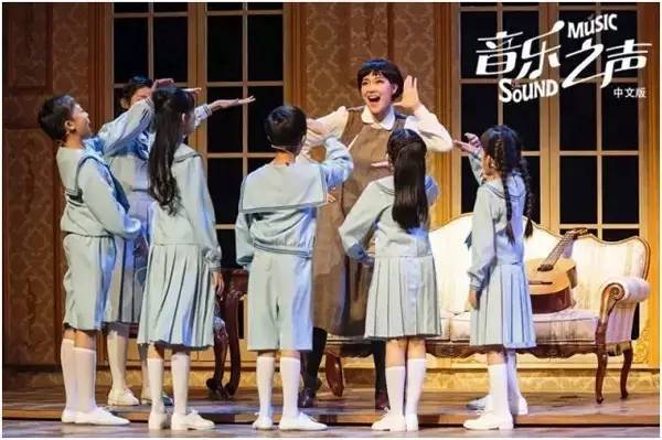 2019百老汇经典音乐剧《音乐之声》中文版上海站