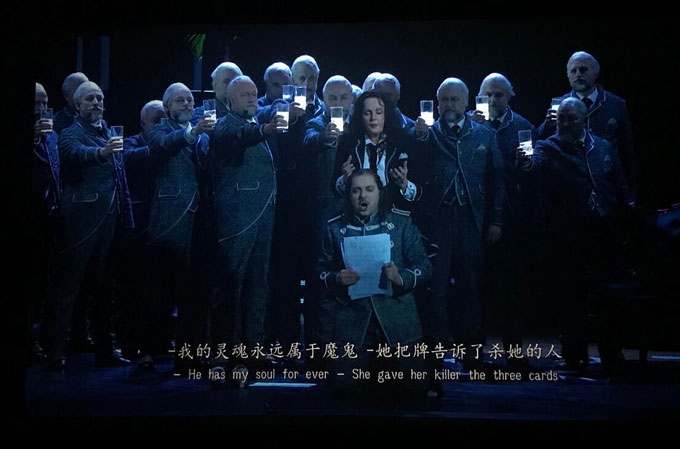 英国皇家歌剧院高清影像《黑桃皇后》上海站