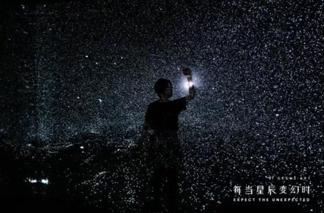 每当星辰变幻时艺术展佛山站