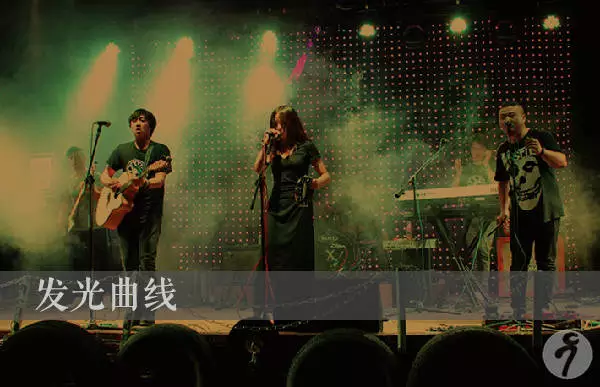 2019发光曲线乐队宁波演唱会