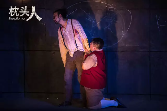 悬疑话剧枕头人保定站