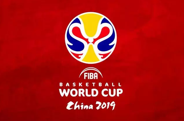 2019深圳篮球世界杯