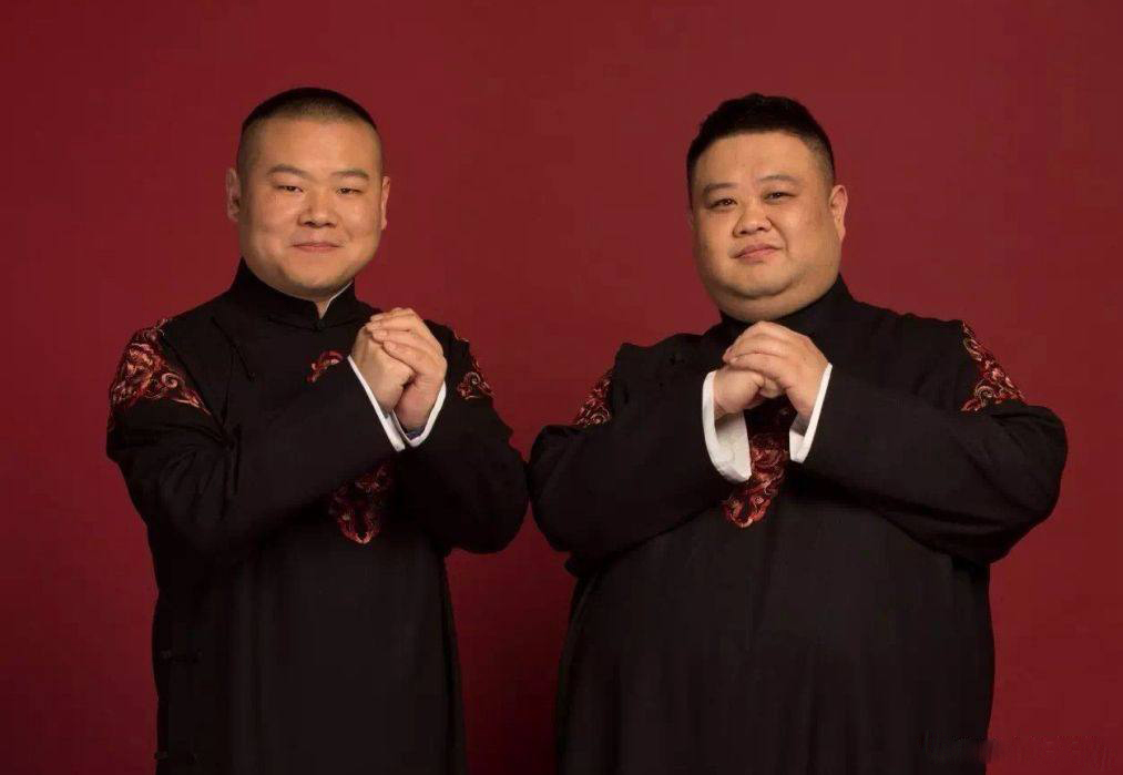 2020德云社岳云鹏郑州专场门票订票 购票网址