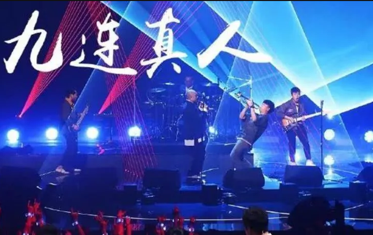 2019重庆野草音乐节