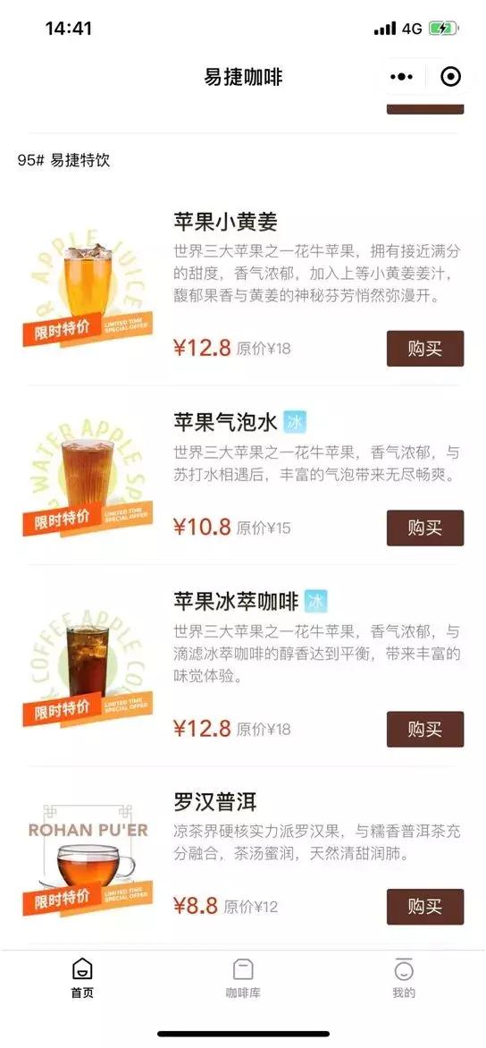 瑞幸咖啡万万没有想到自己的竞争对手变成了中石化,星巴克笑了