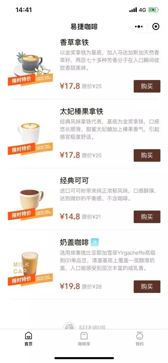 瑞幸咖啡万万没有想到自己的竞争对手变成了中石化,星巴克笑了