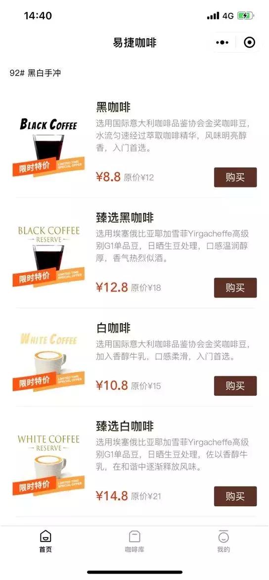 瑞幸咖啡万万没有想到自己的竞争对手变成了中石化,星巴克笑了