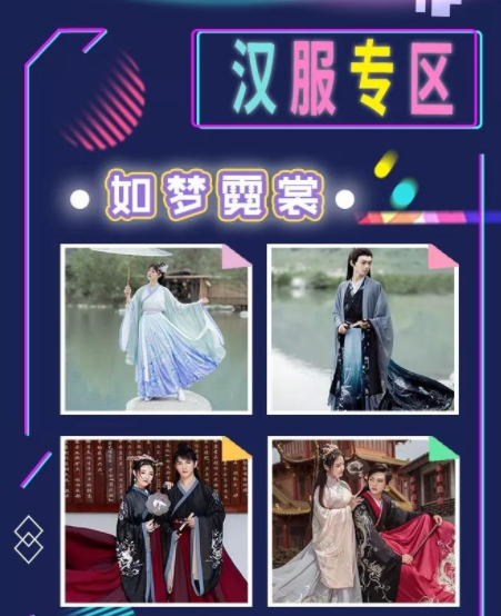 2019第十一届中国西漫文化节