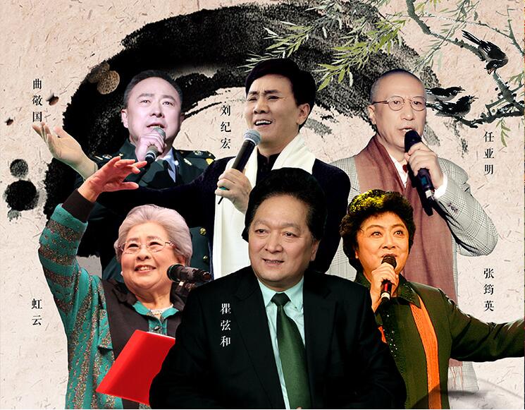 深圳新中国成立七十周年名家名篇诗词朗诵音乐会门票