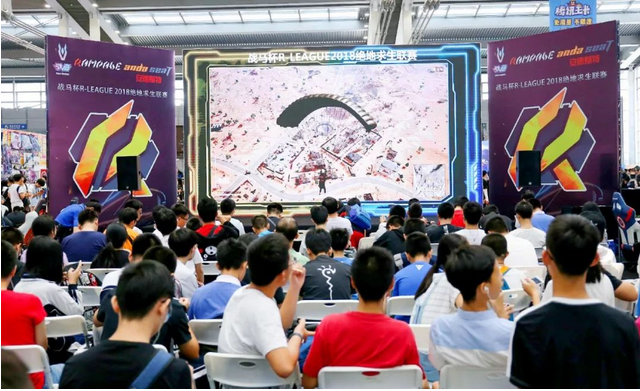 第六届深圳国际电玩节