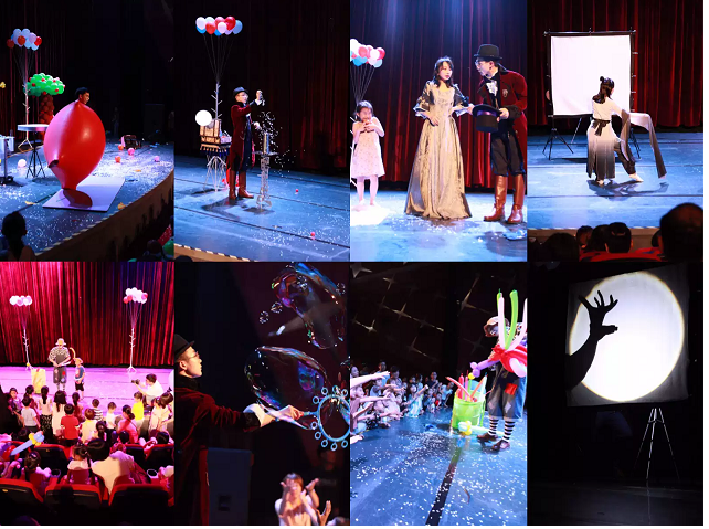 2019儿童魔术剧《气球狂想曲》重庆站，