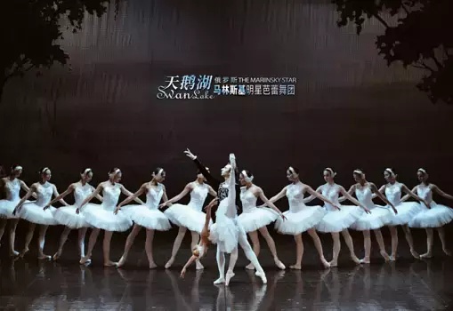2020俄罗斯全明星芭蕾舞剧《天鹅湖》重庆站
